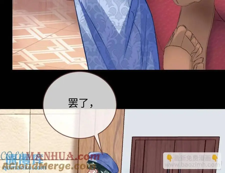 价高者得 第76页