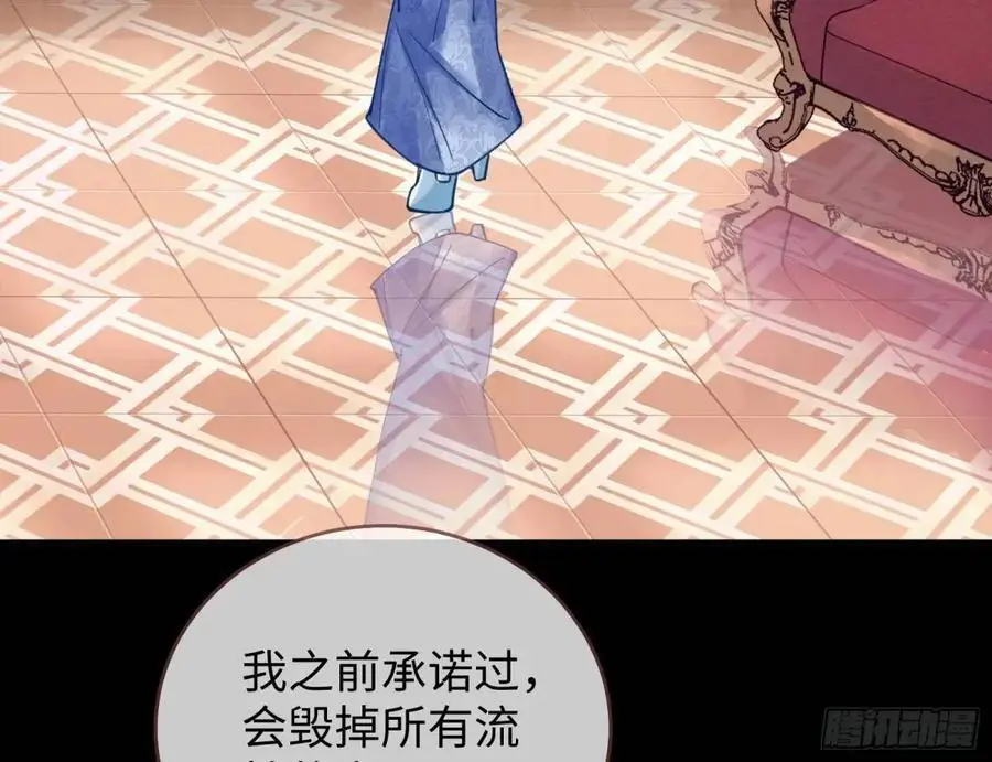 价高者得 第78页