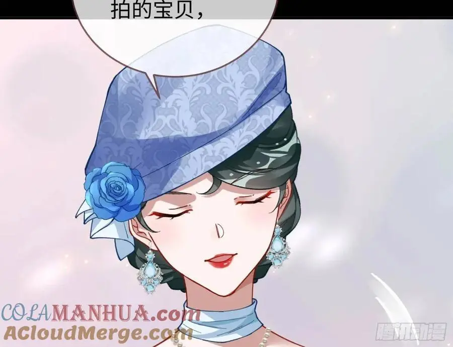 价高者得 第79页