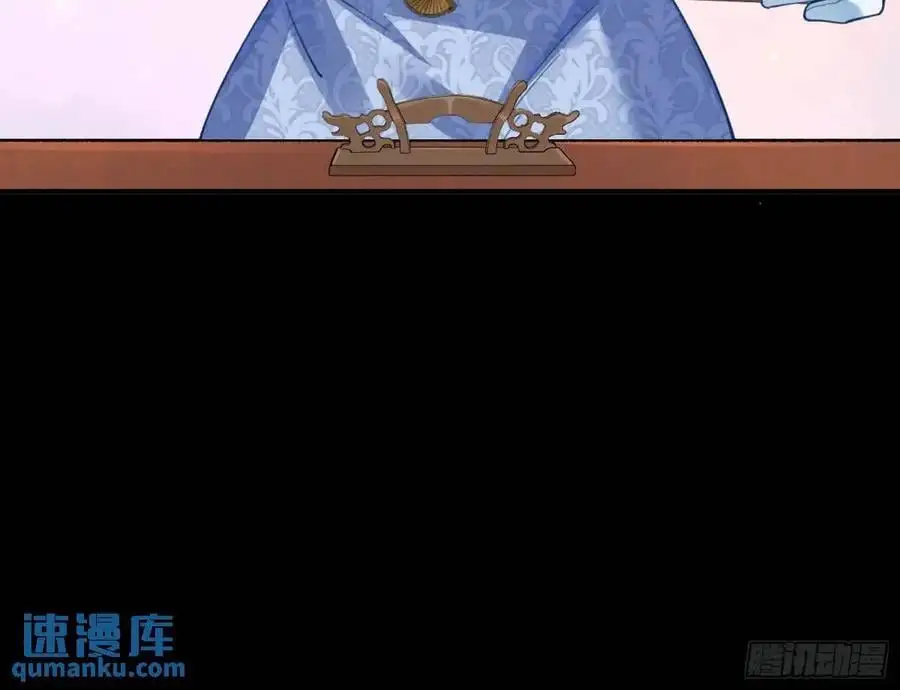 价高者得 第81页
