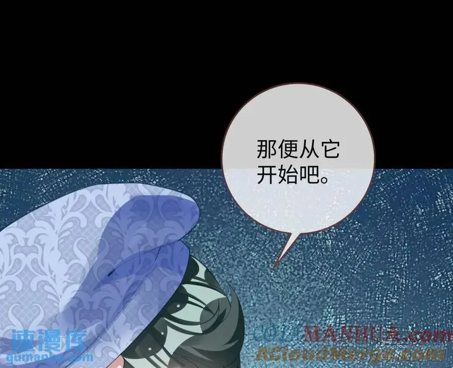价高者得 第82页