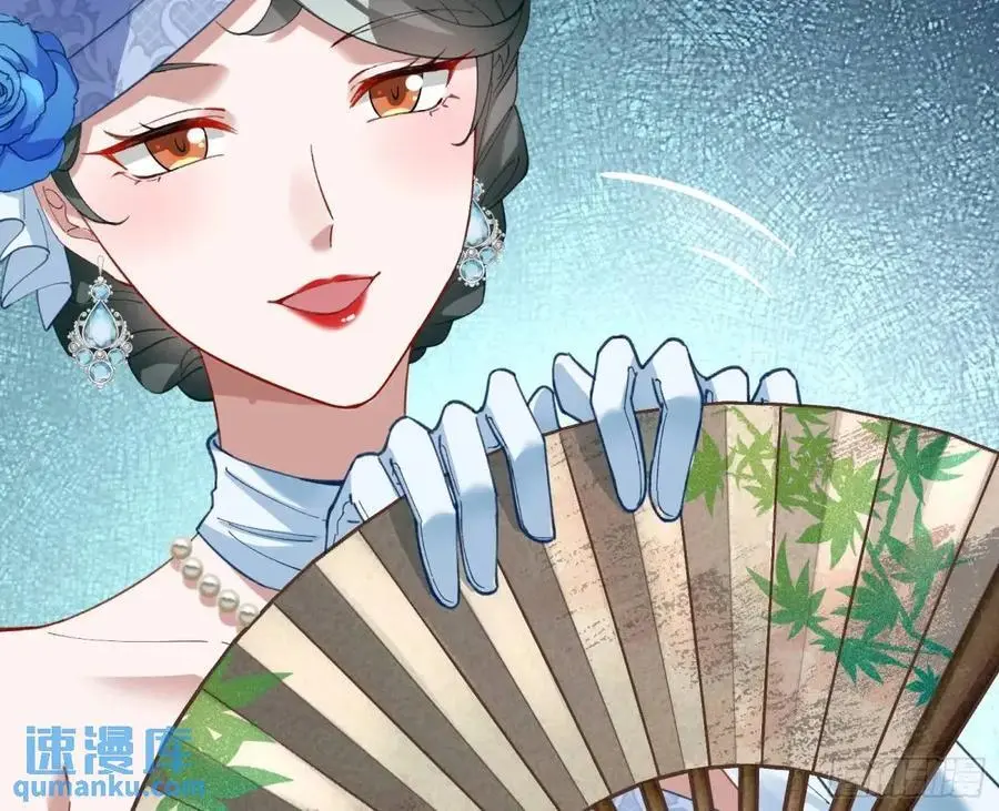 价高者得 第83页