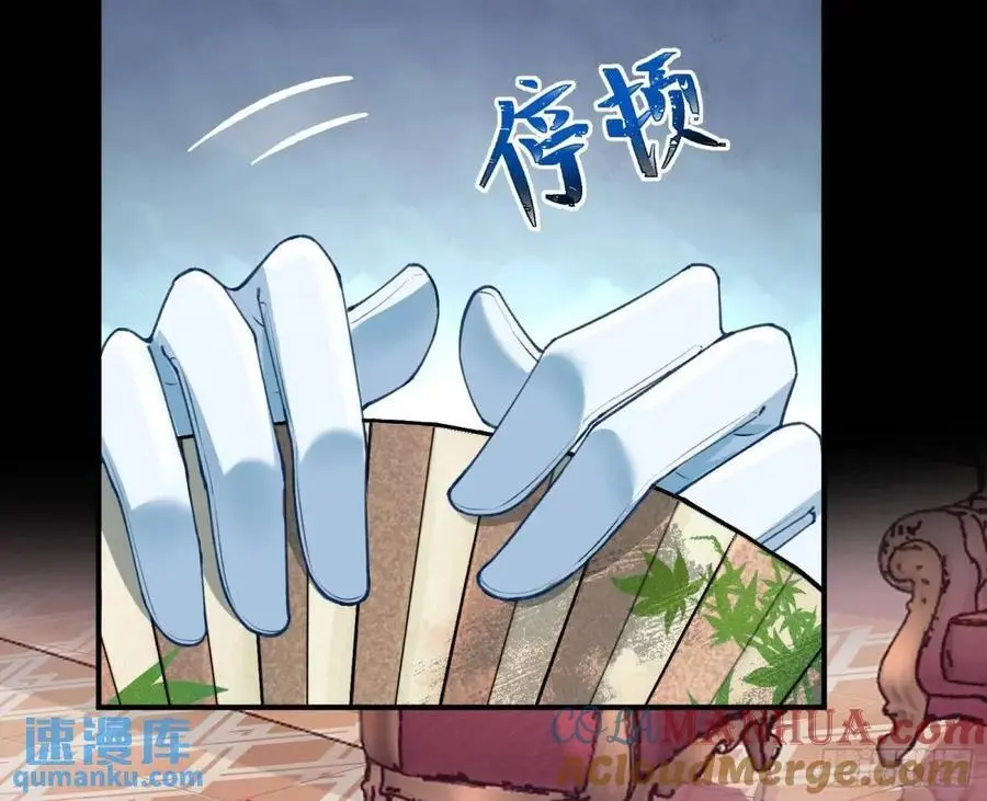 价高者得 第85页