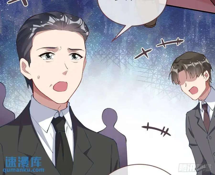 价高者得 第89页