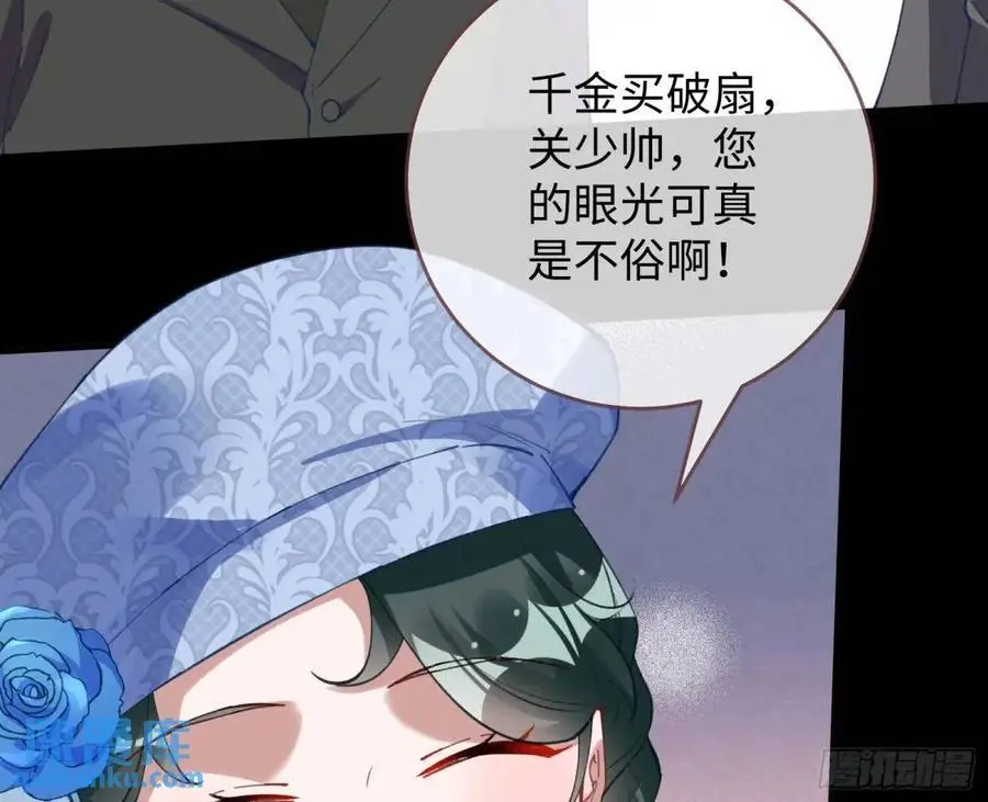 价高者得 第90页
