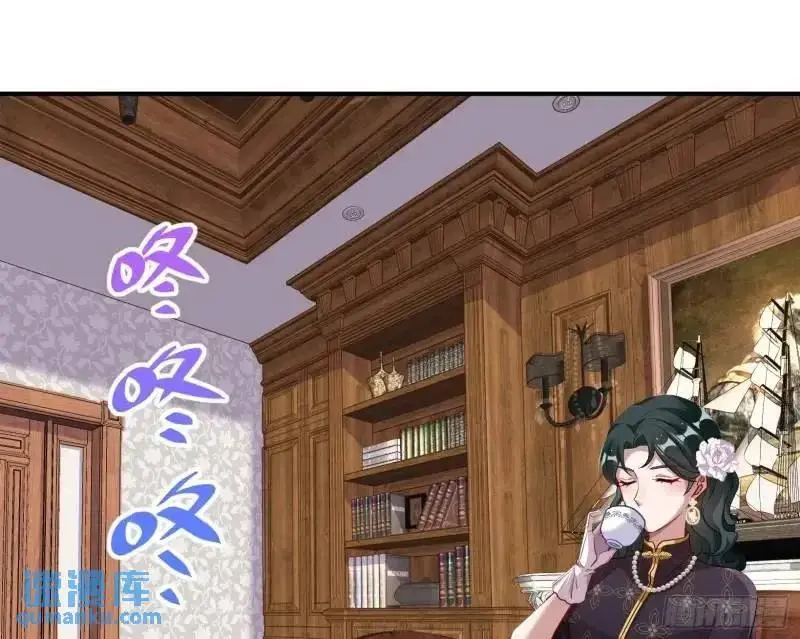 交出血汗钱 第3页