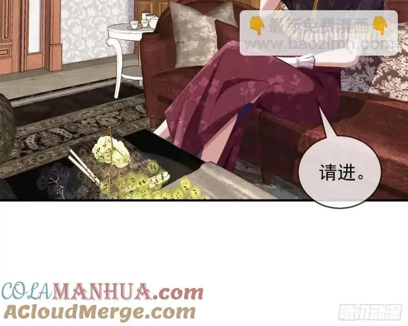交出血汗钱 第4页