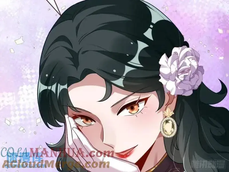 交出血汗钱 第13页