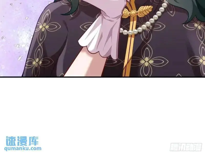 交出血汗钱 第14页