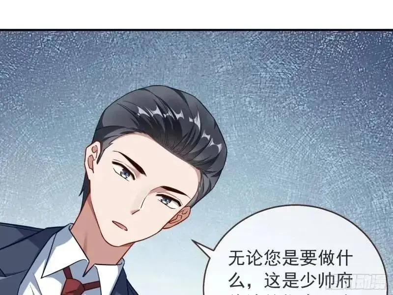 交出血汗钱 第15页