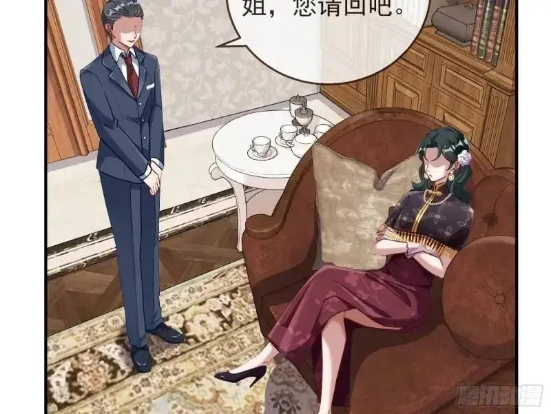交出血汗钱 第17页