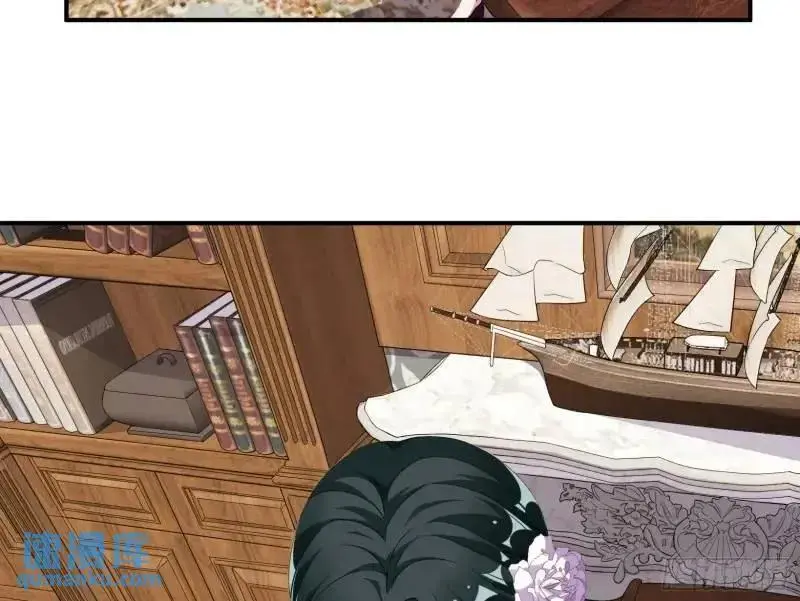交出血汗钱 第18页