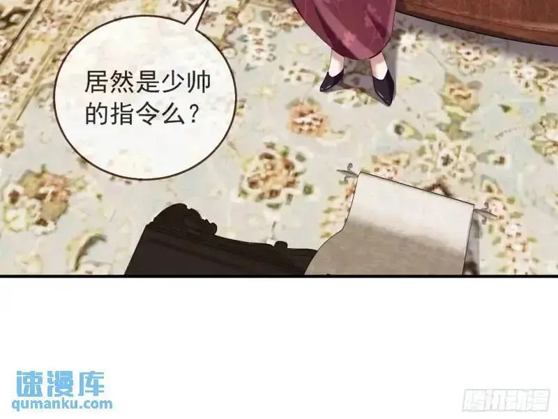 交出血汗钱 第20页