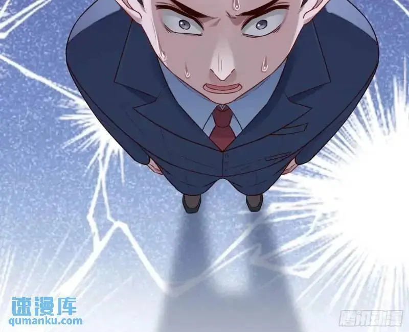 交出血汗钱 第24页