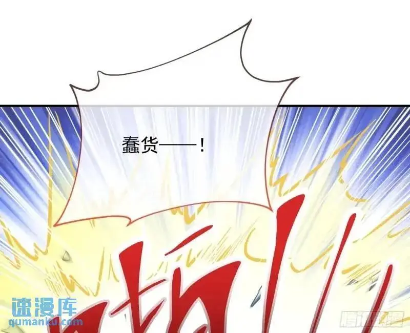 交出血汗钱 第26页
