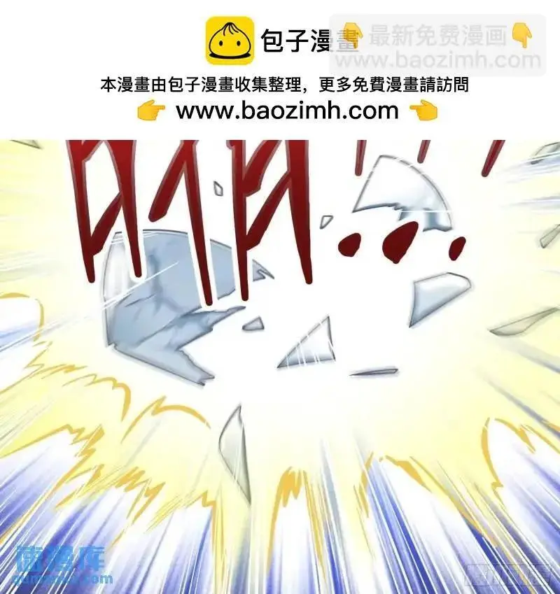 交出血汗钱 第27页