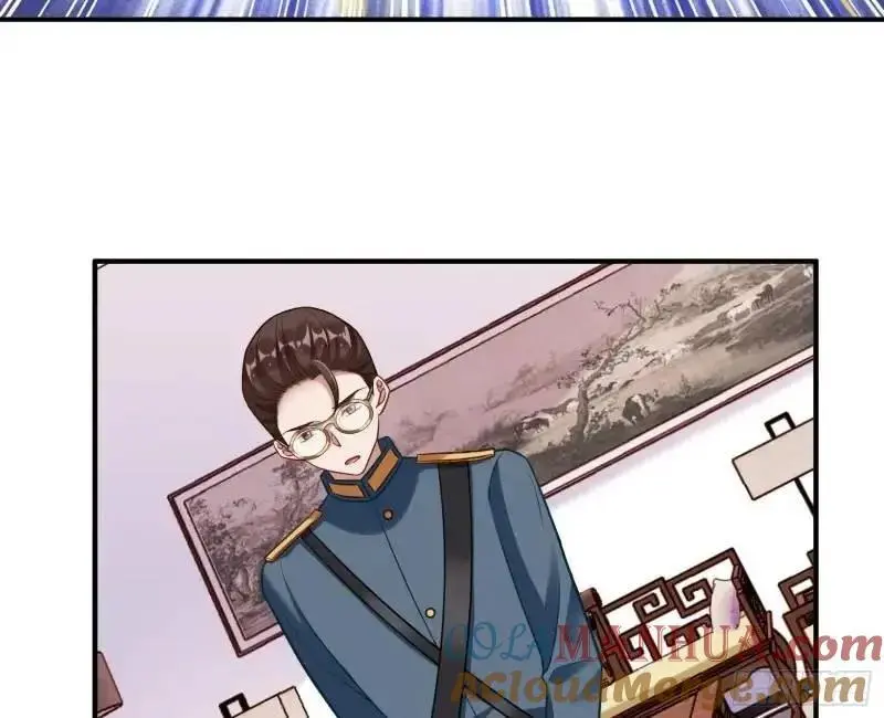 交出血汗钱 第28页