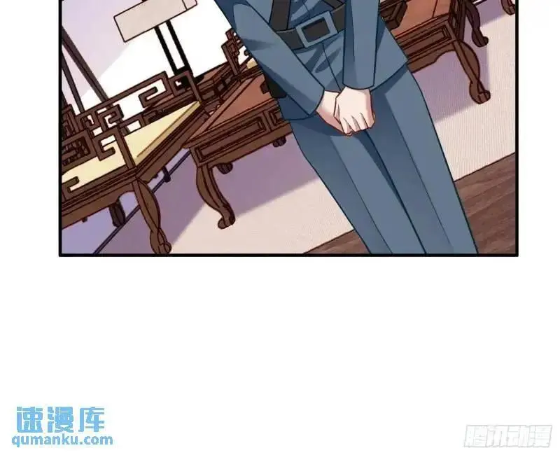 交出血汗钱 第29页