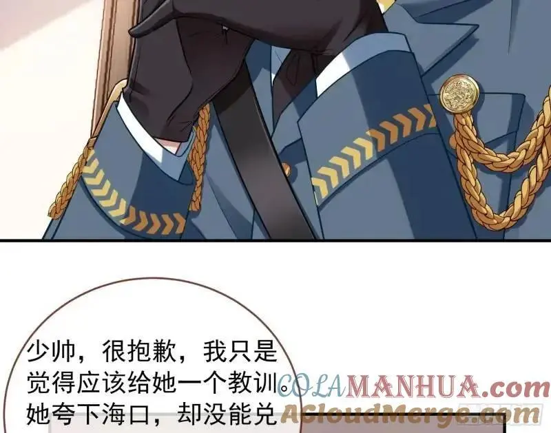 交出血汗钱 第31页