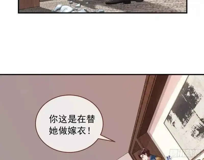 交出血汗钱 第33页