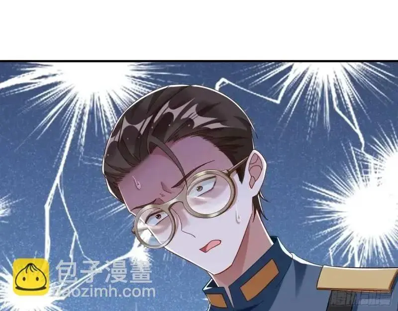 交出血汗钱 第38页