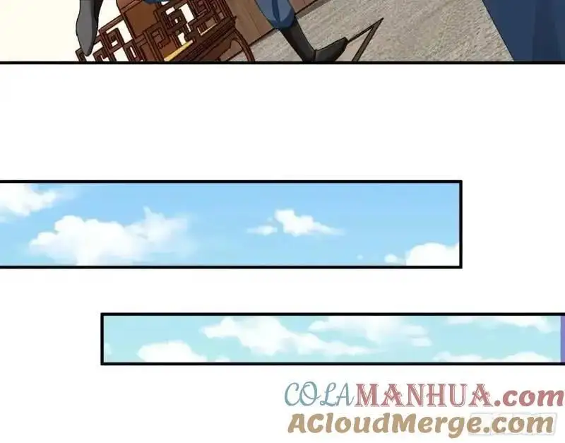 交出血汗钱 第46页