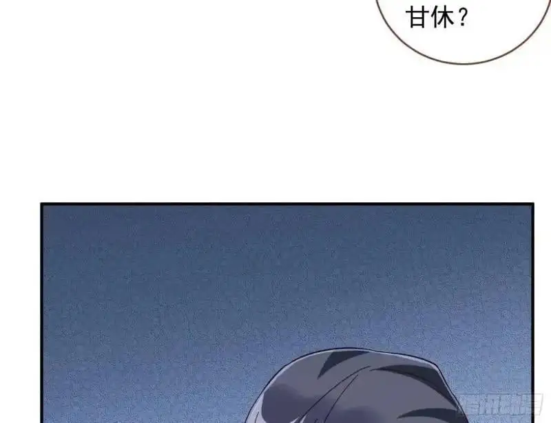 交出血汗钱 第53页