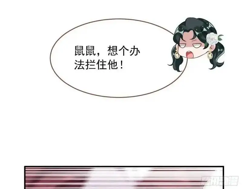 交出血汗钱 第65页