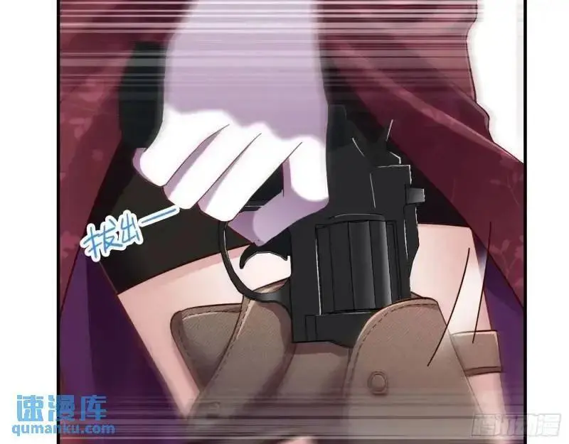 交出血汗钱 第66页