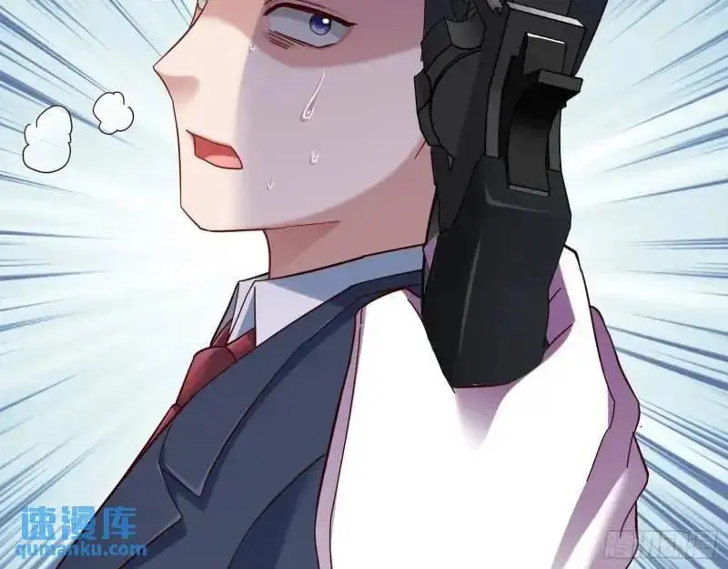 交出血汗钱 第68页