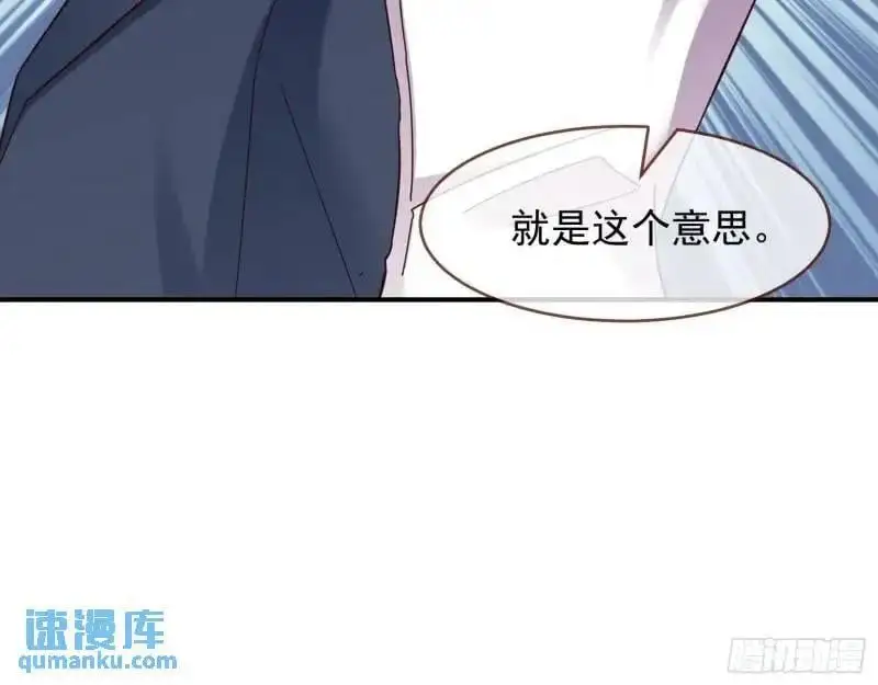交出血汗钱 第69页