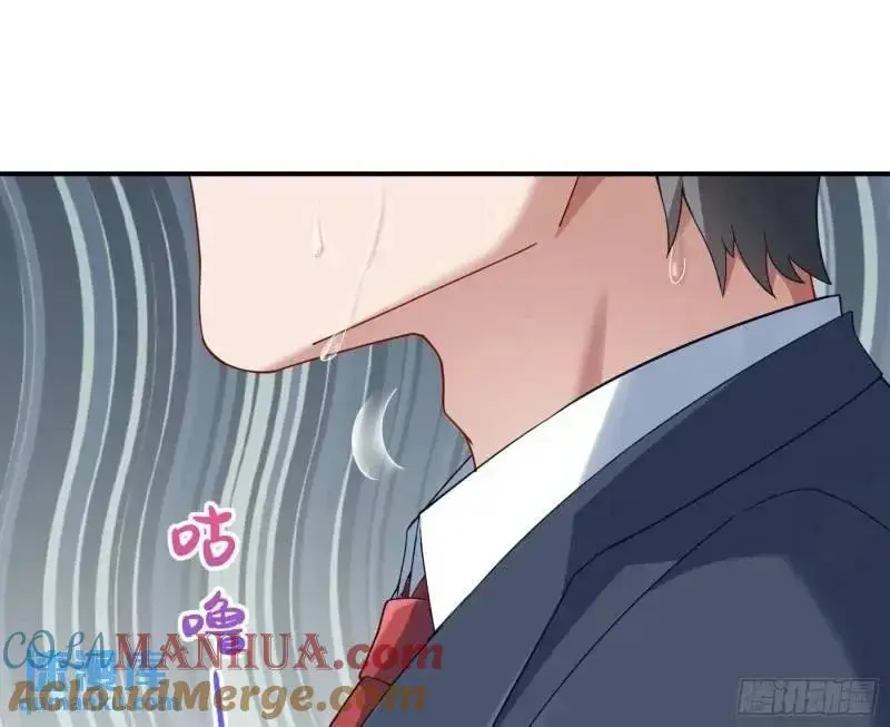 交出血汗钱 第70页