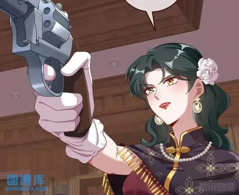 交出血汗钱 第72页