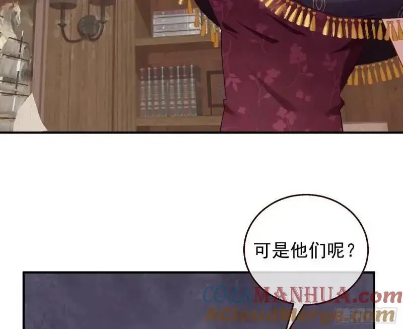 交出血汗钱 第73页