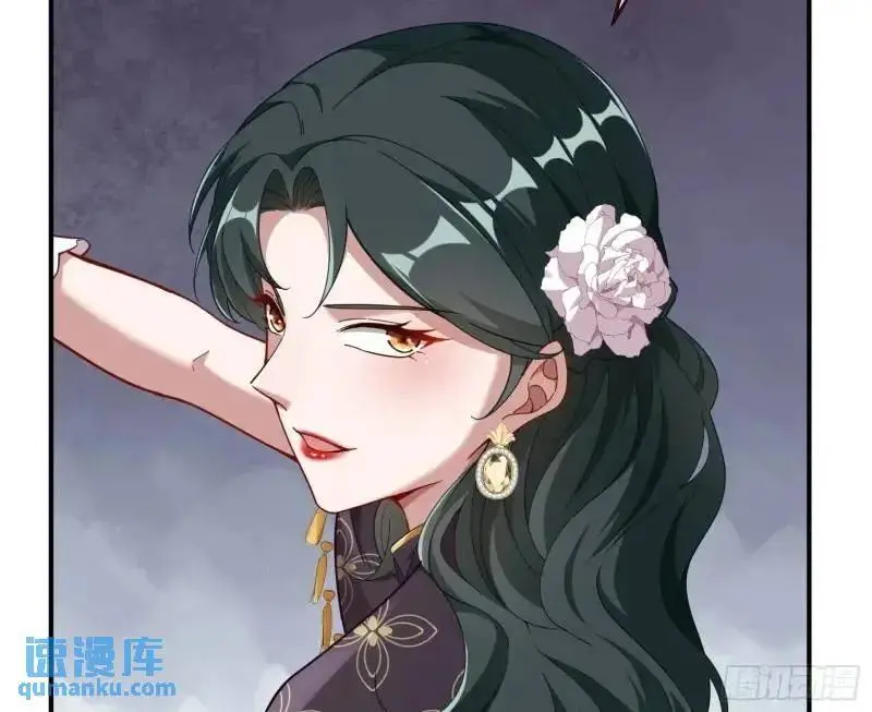 交出血汗钱 第74页