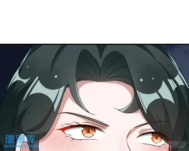 交出血汗钱 第78页