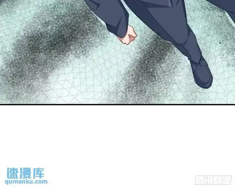 交出血汗钱 第84页