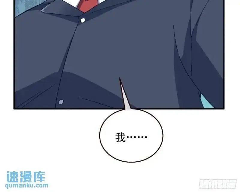 交出血汗钱 第86页
