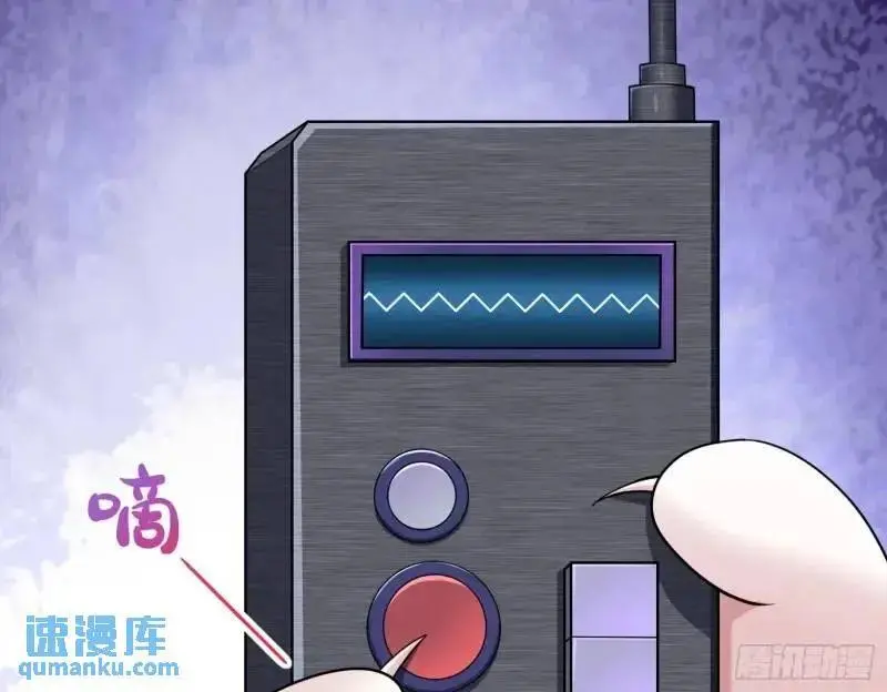 交出血汗钱 第90页