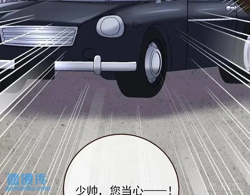 交出血汗钱 第93页