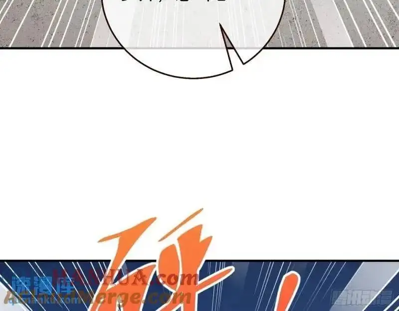 交出血汗钱 第94页