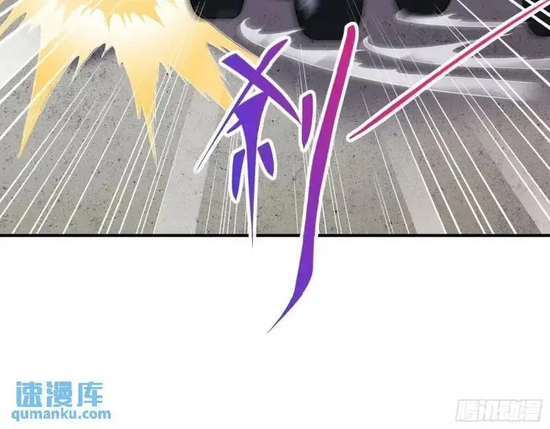 交出血汗钱 第96页