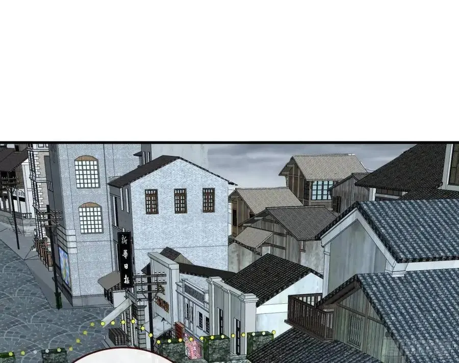 草芥人命罪无可恕 第3页