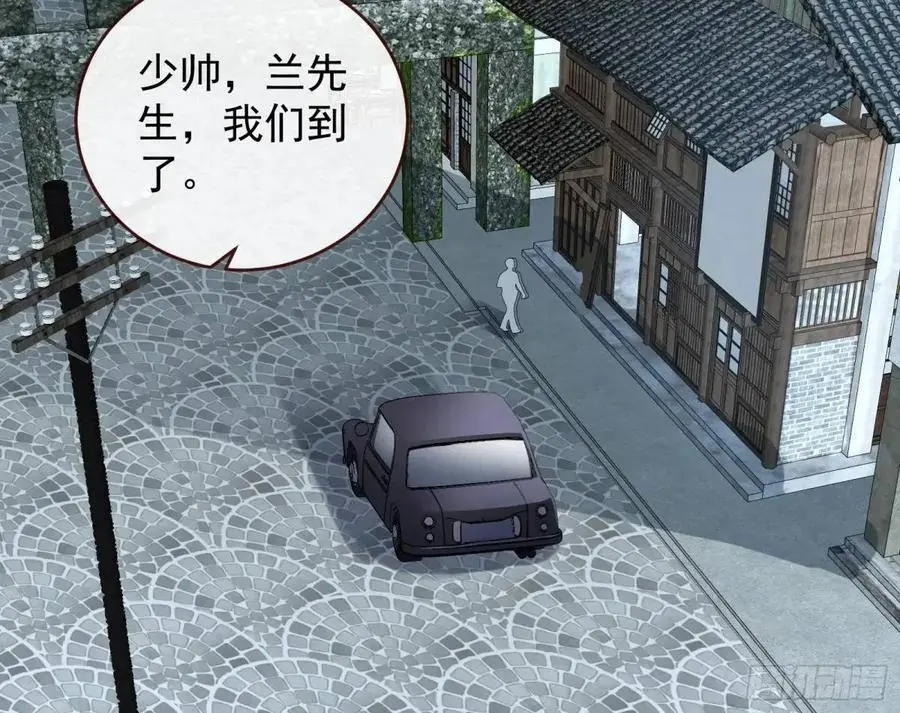 草芥人命罪无可恕 第4页