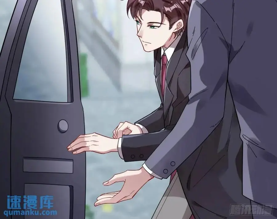 草芥人命罪无可恕 第6页