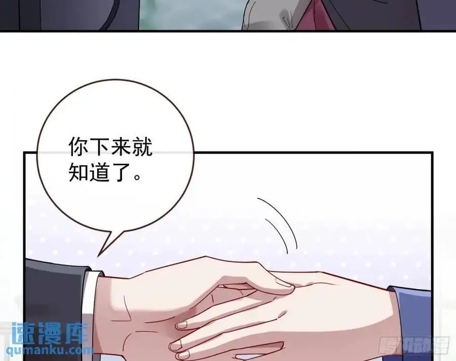 草芥人命罪无可恕 第7页