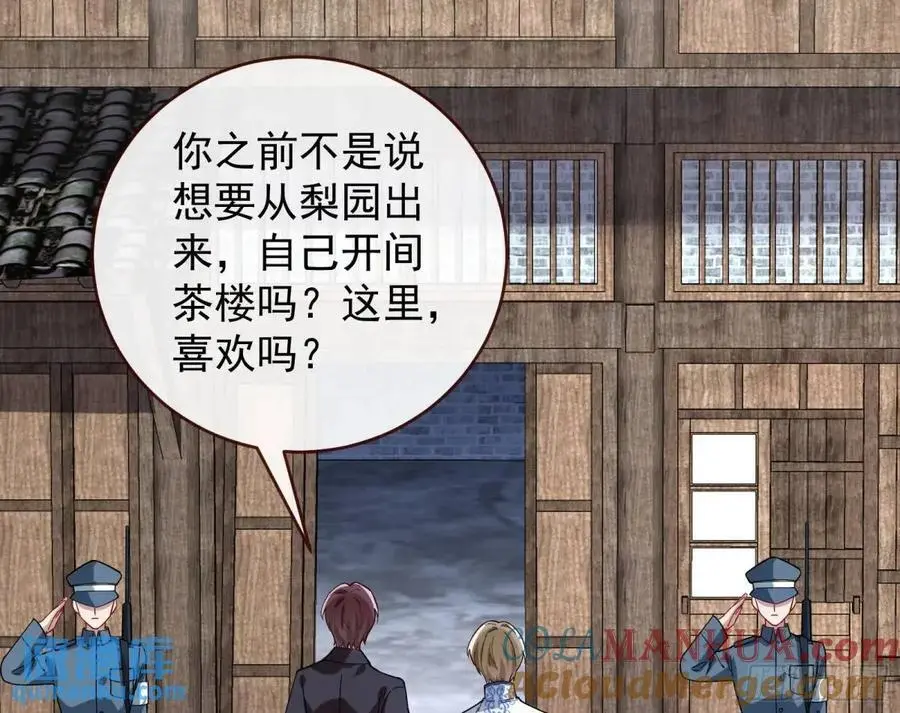 草芥人命罪无可恕 第9页