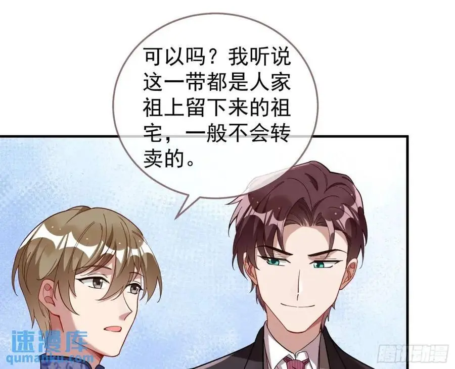 草芥人命罪无可恕 第11页