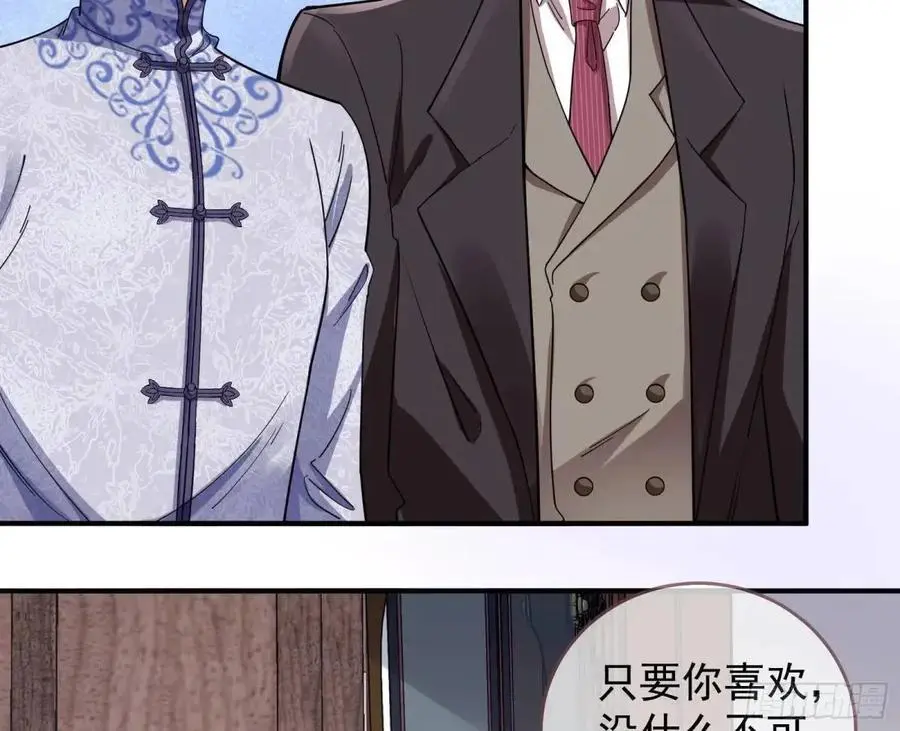 草芥人命罪无可恕 第12页