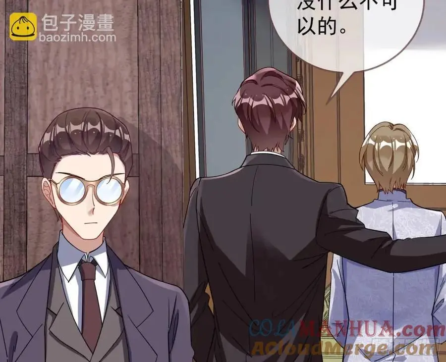 草芥人命罪无可恕 第13页